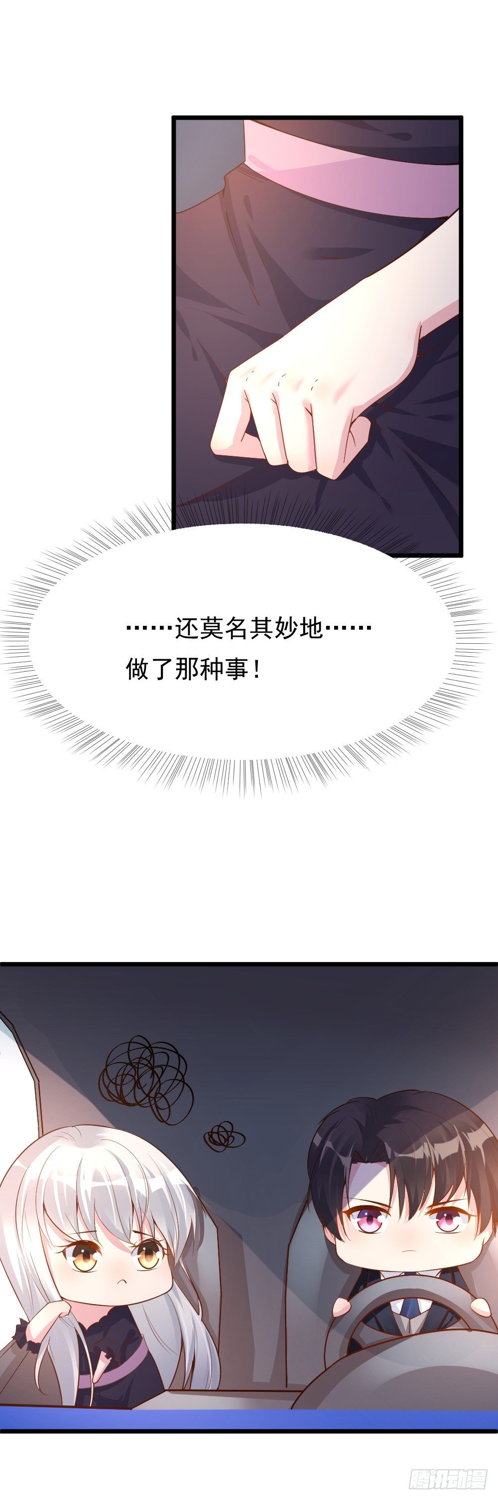 第4话13