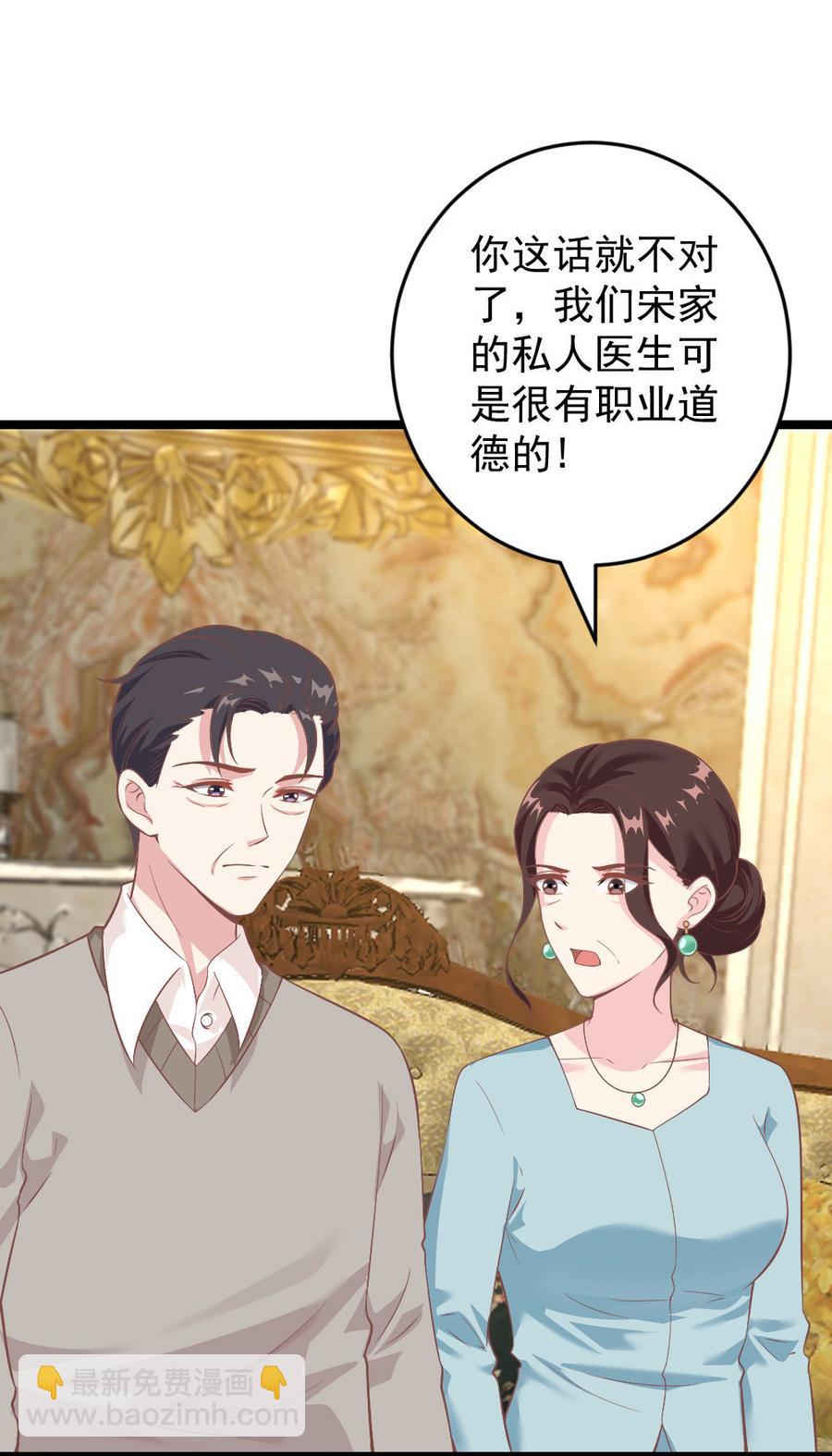 第65话11