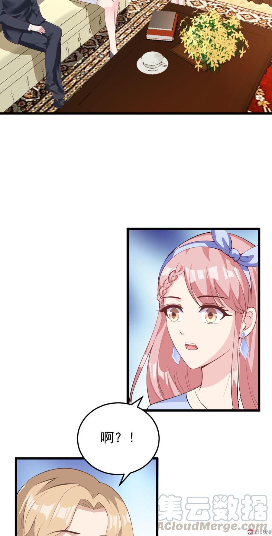 第54话36