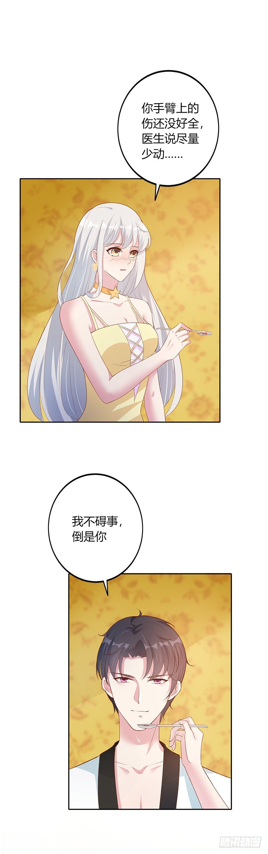 第27话5