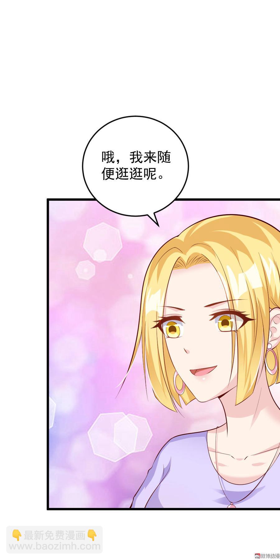 第49话7