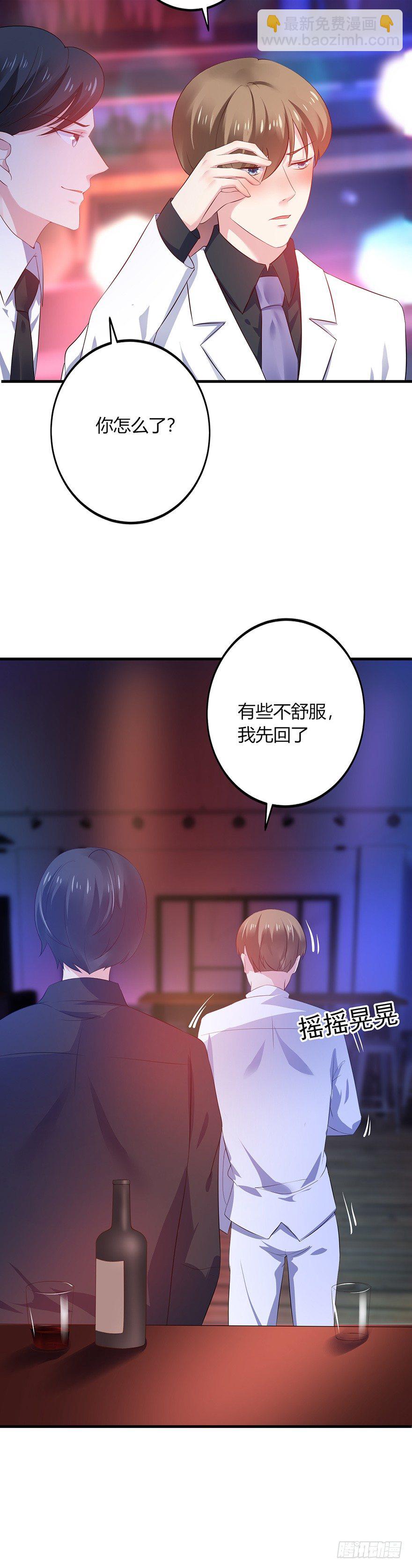 第23话15