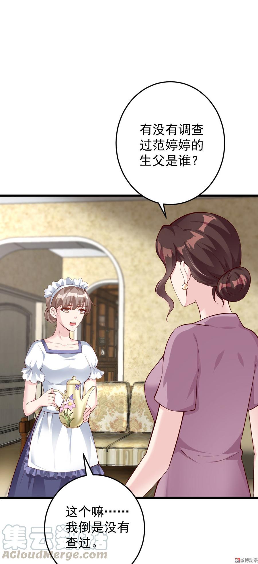 第47话0