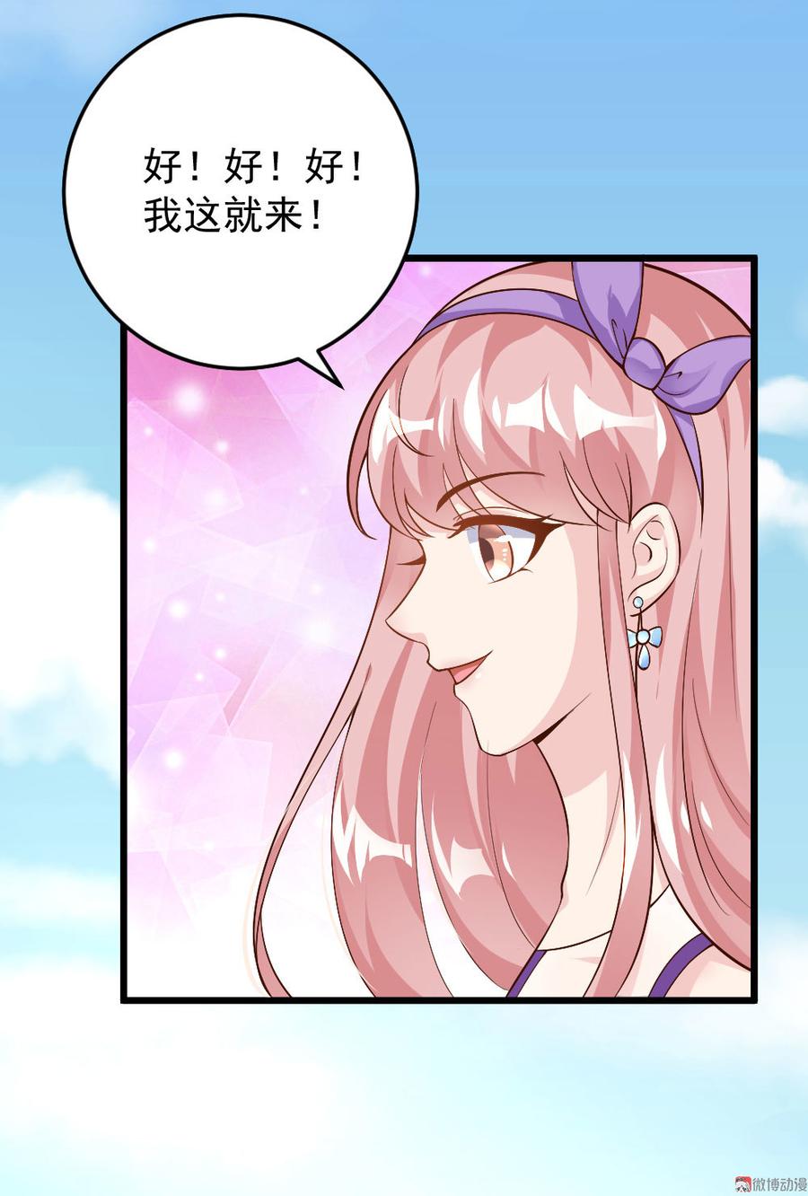 第48话25