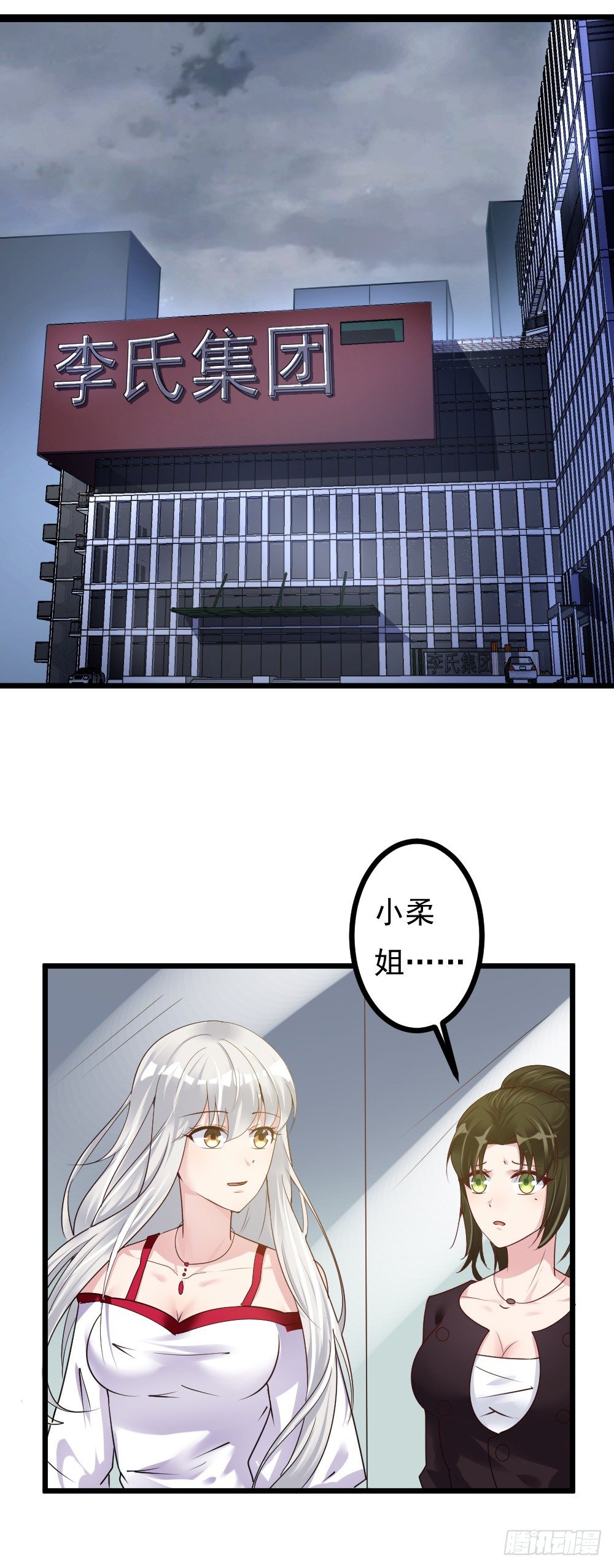 第10话10