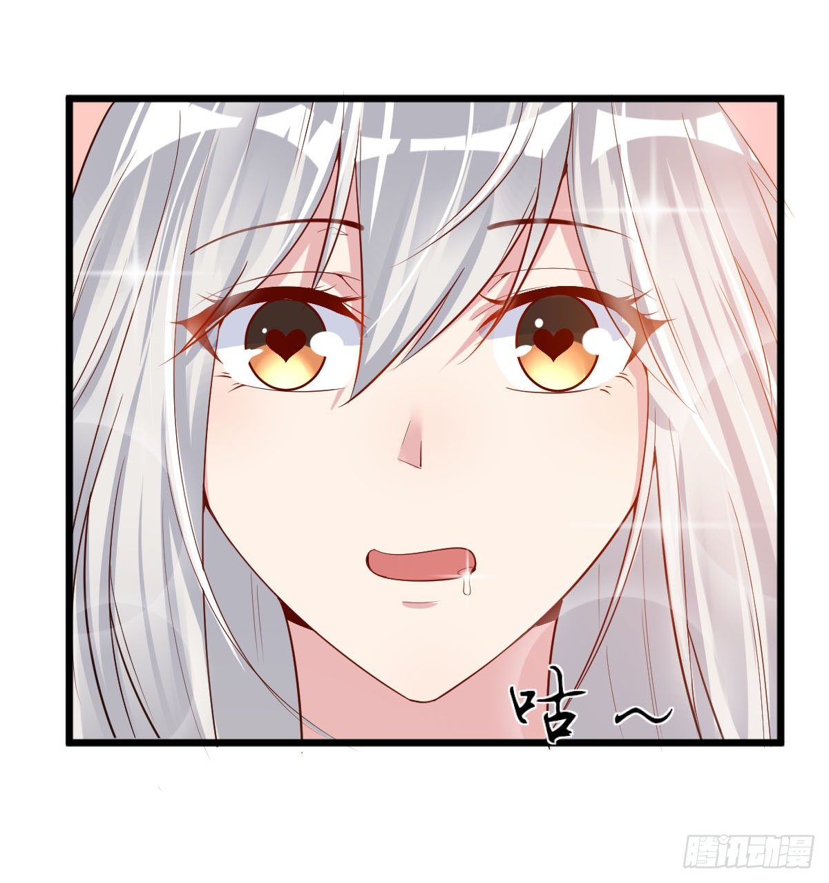 第8话23