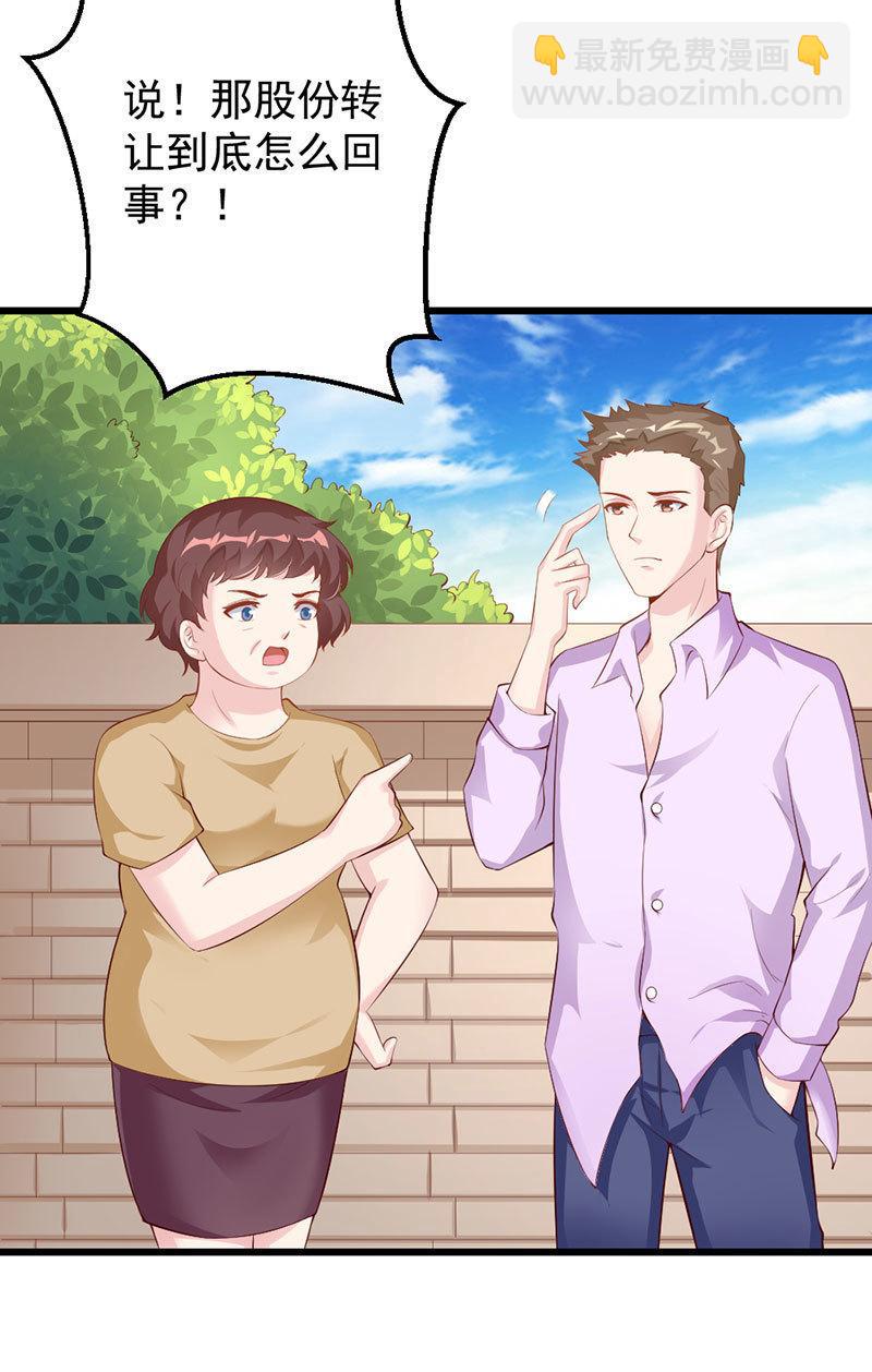 第51话22