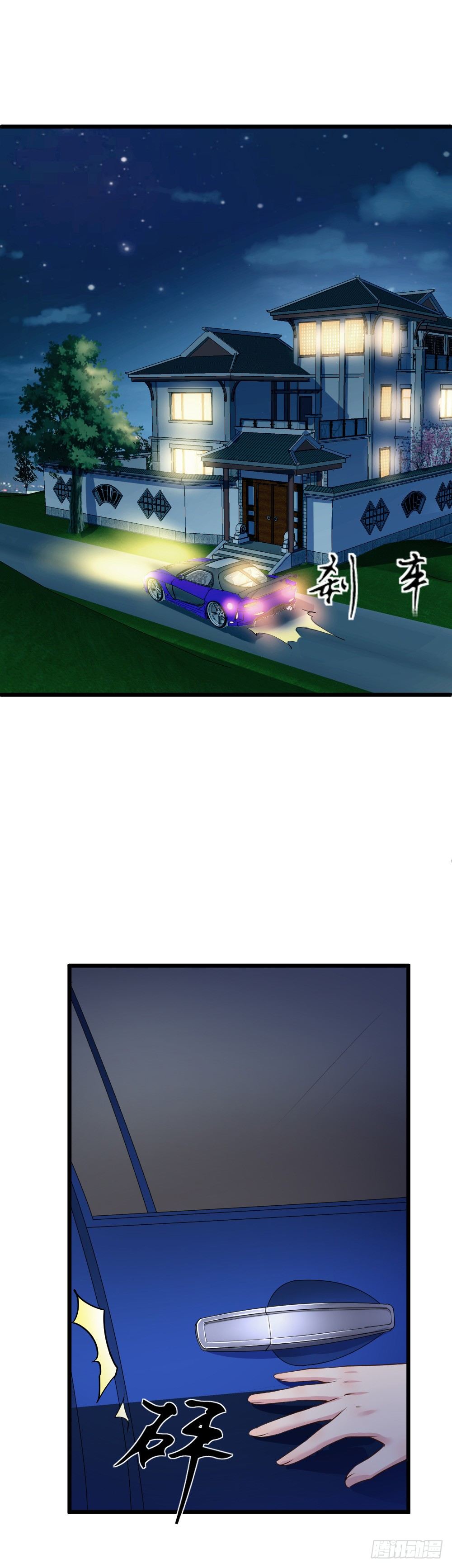 第5话16