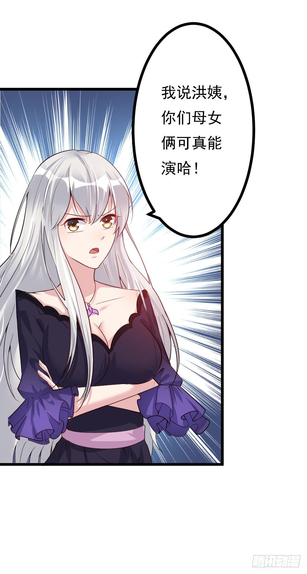 第4话25