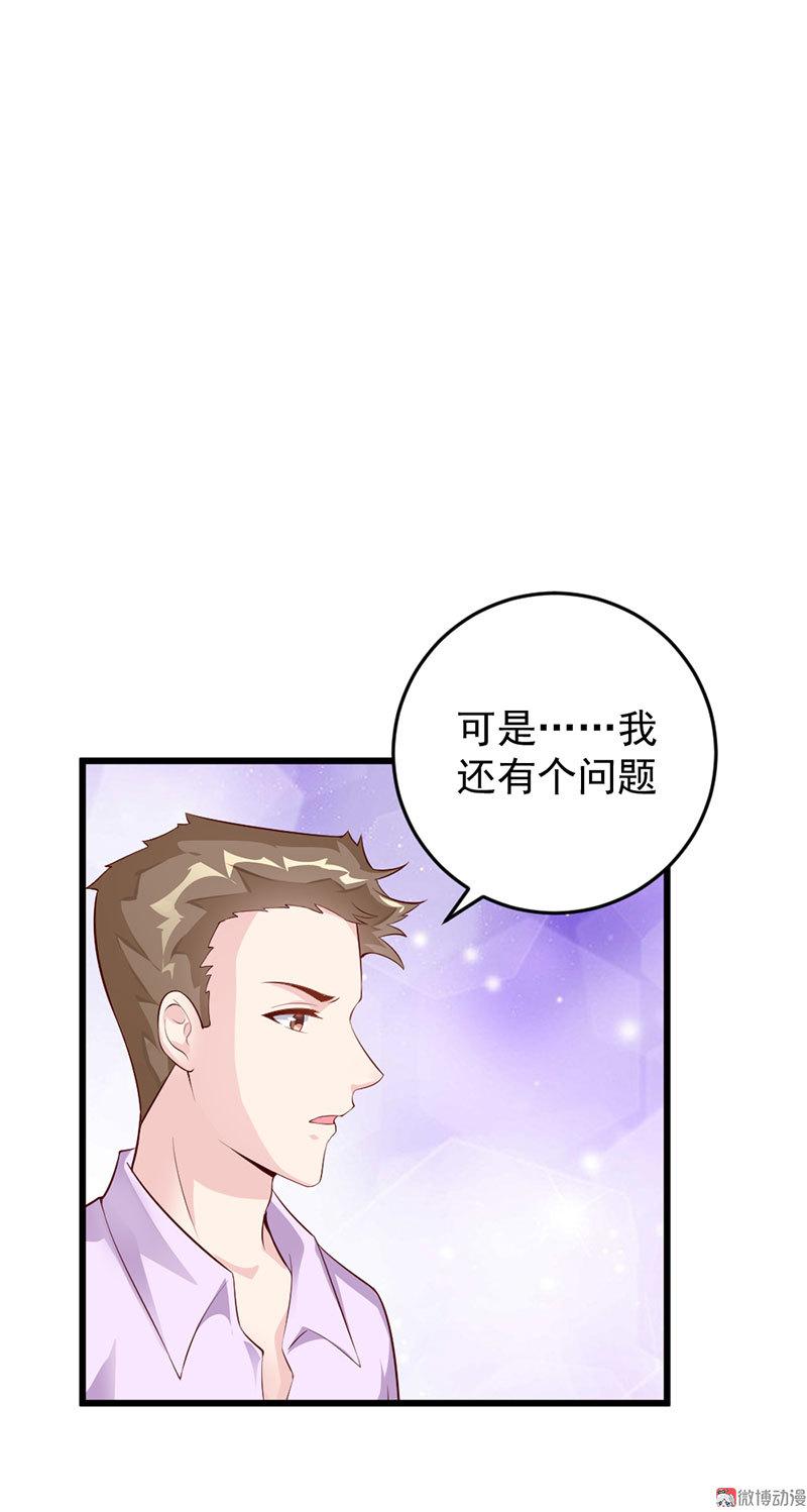 第52话7
