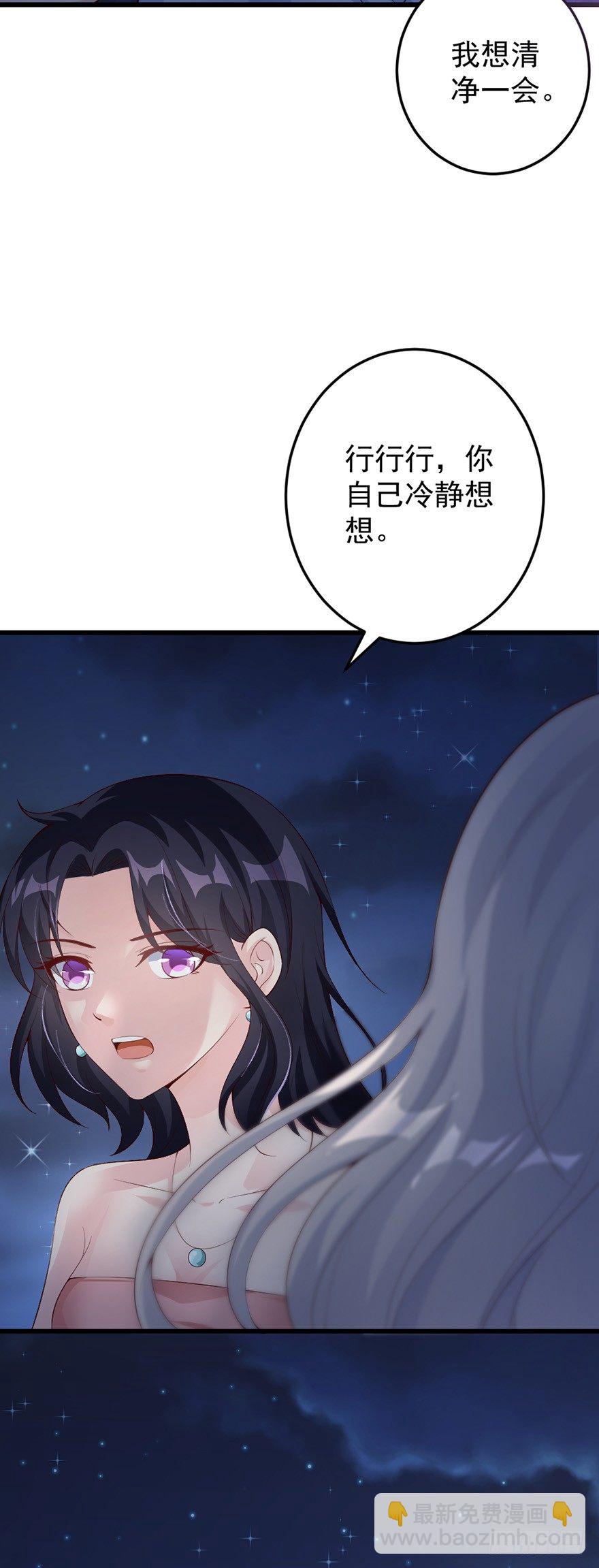 第38话8