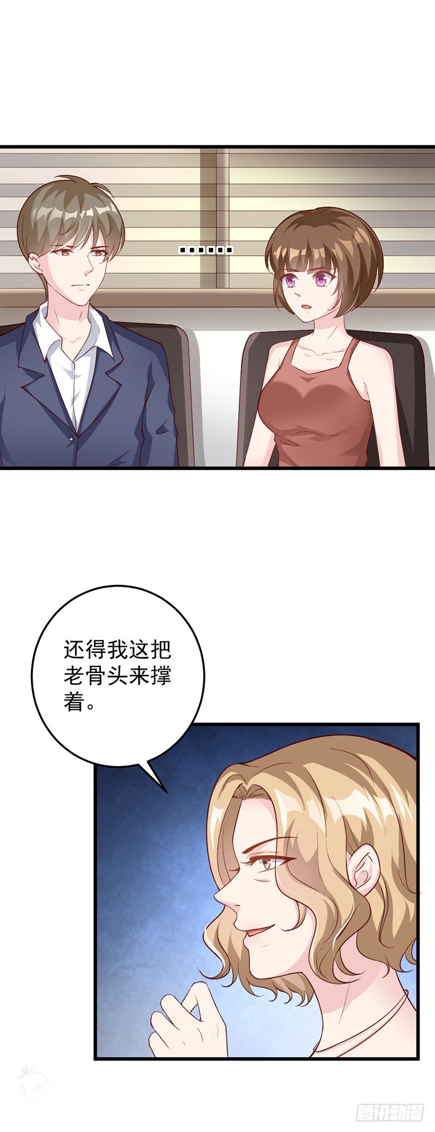 第40话22