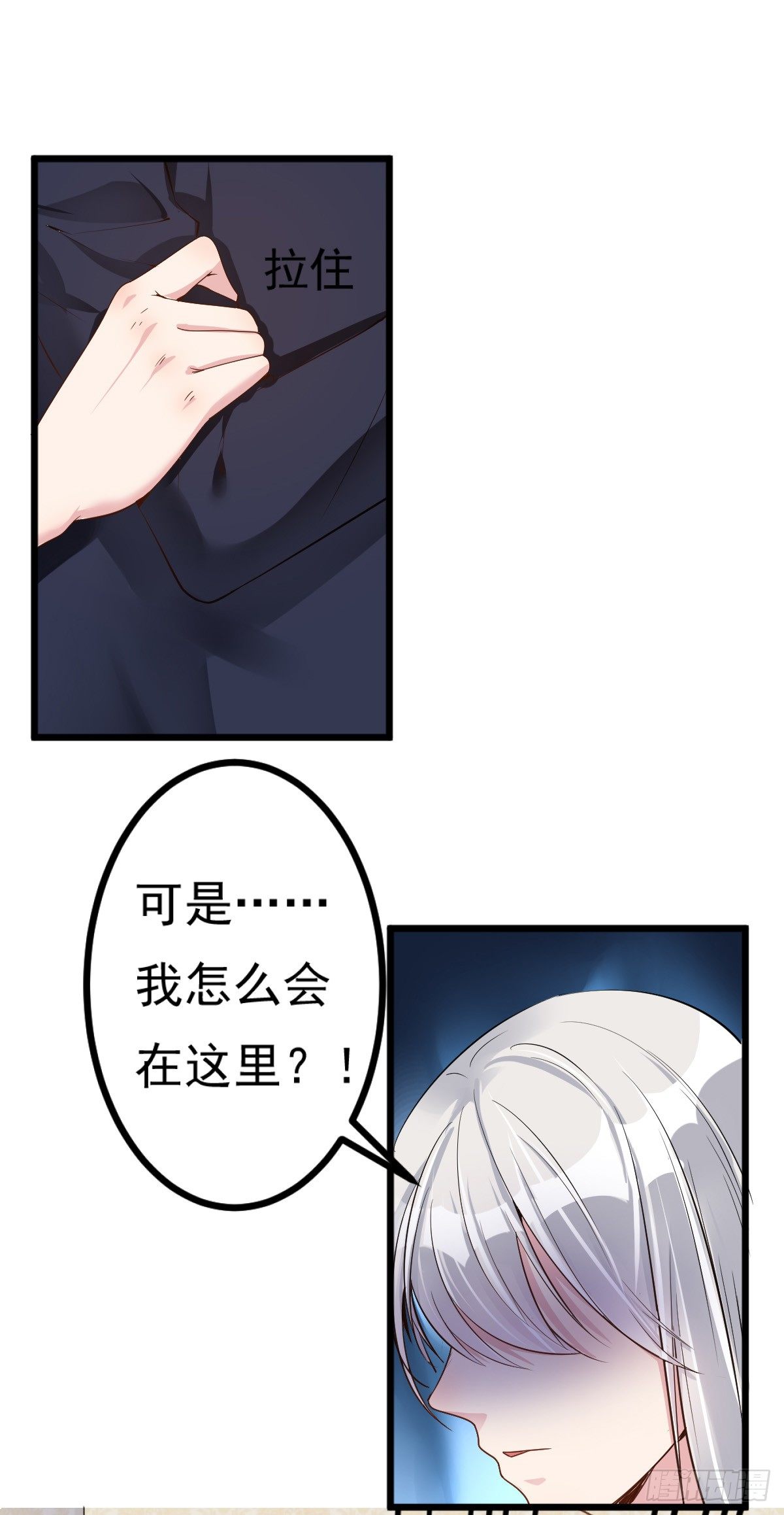 第1话21