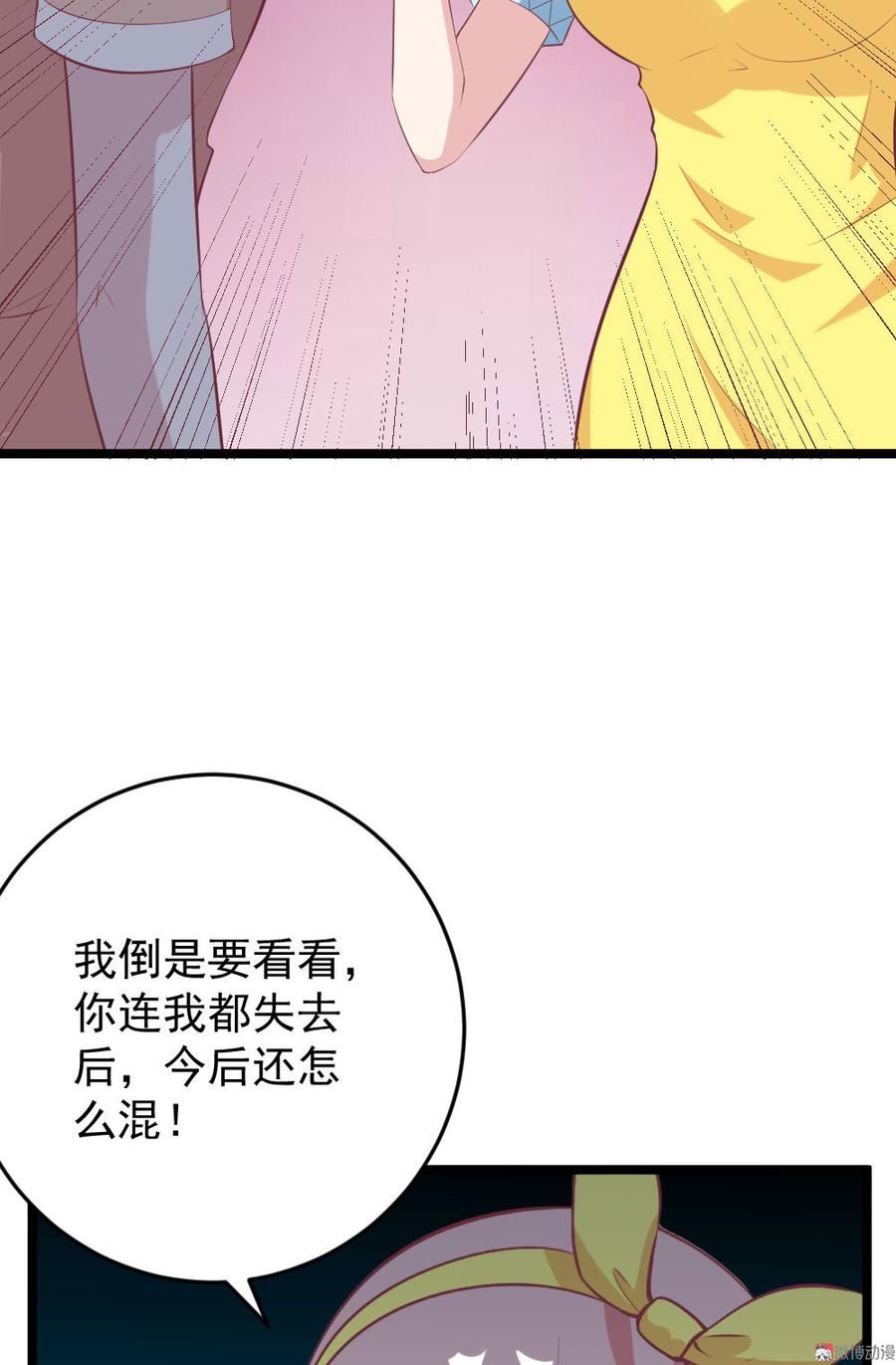 第66话10