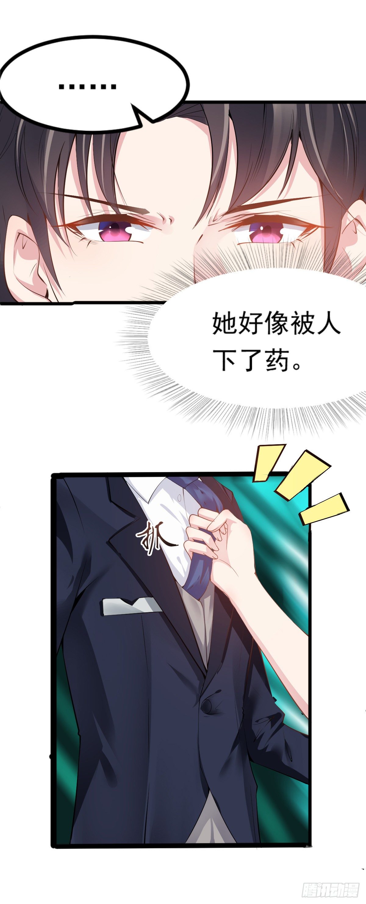 第1话2