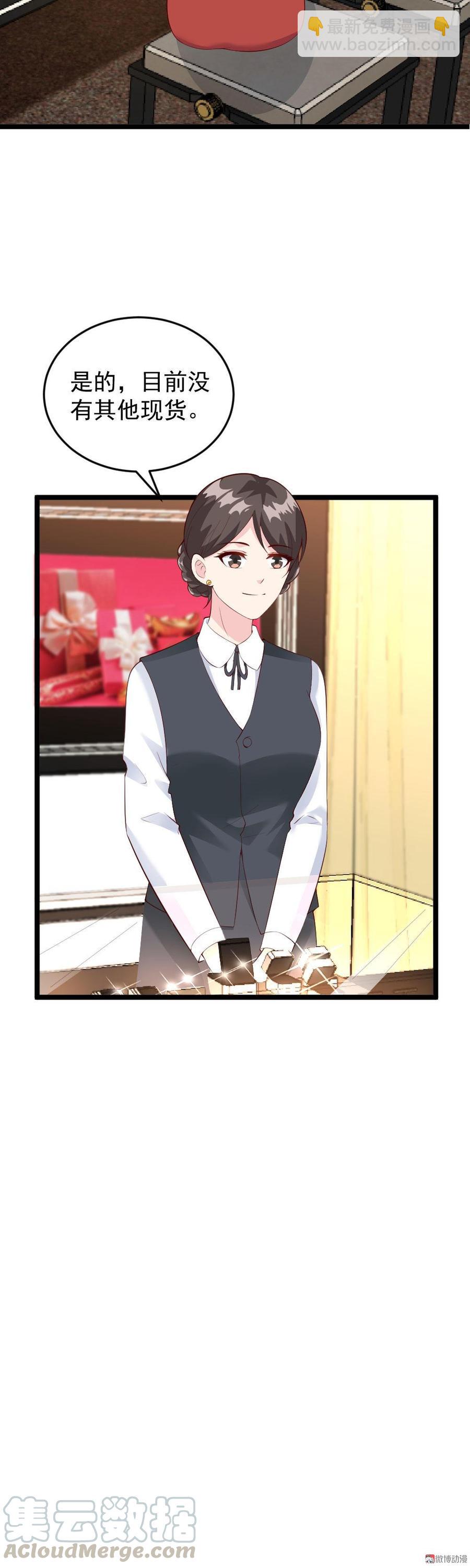 第56话4