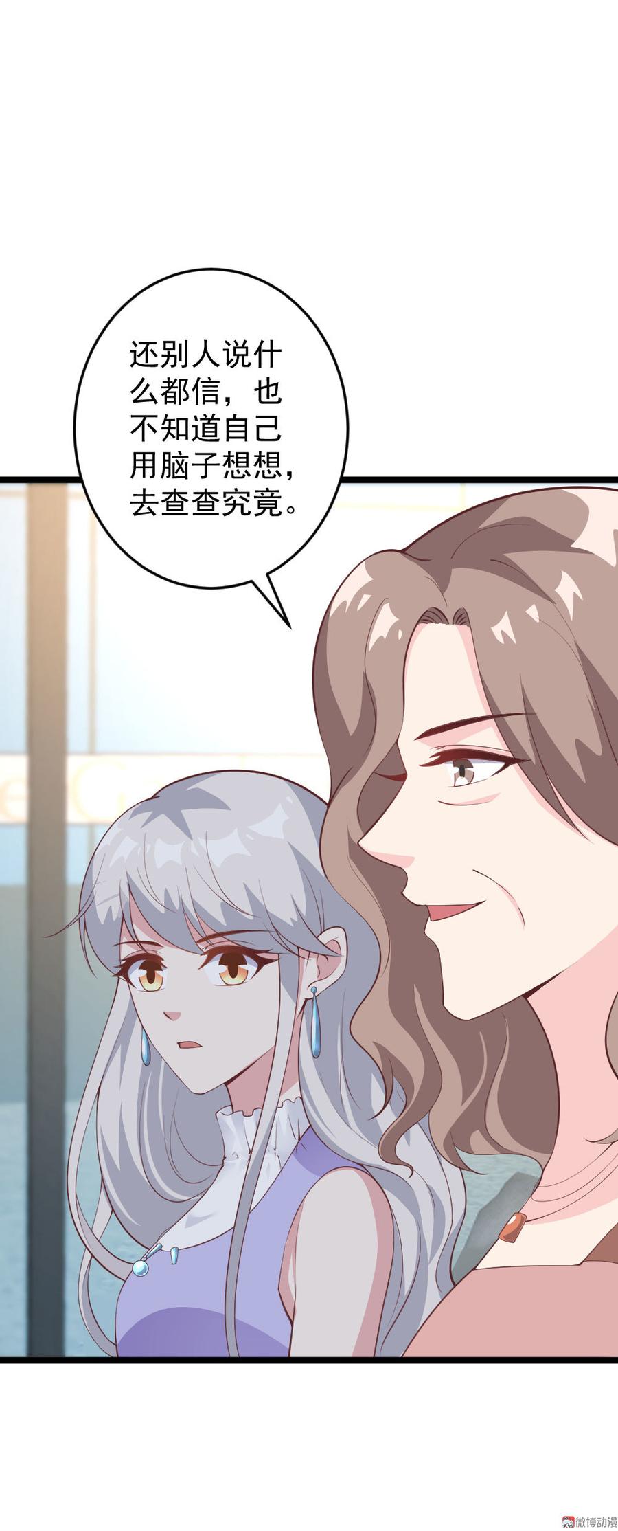 第62话26