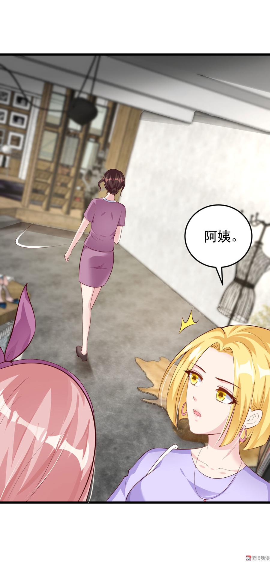 第49话23