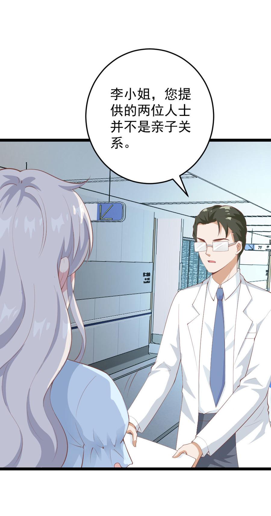 第64话1