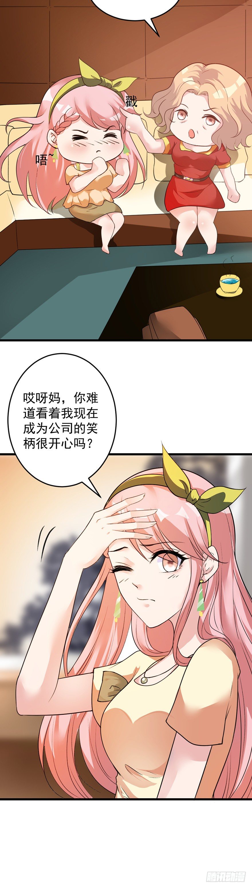 第31话19