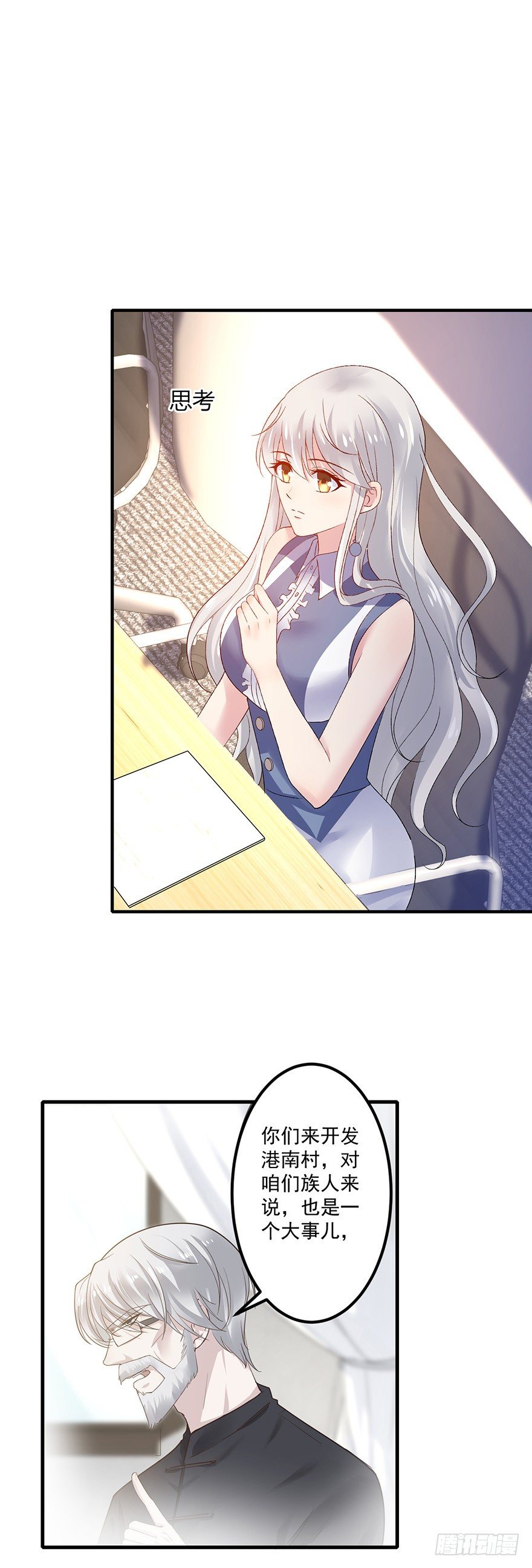 第21话19