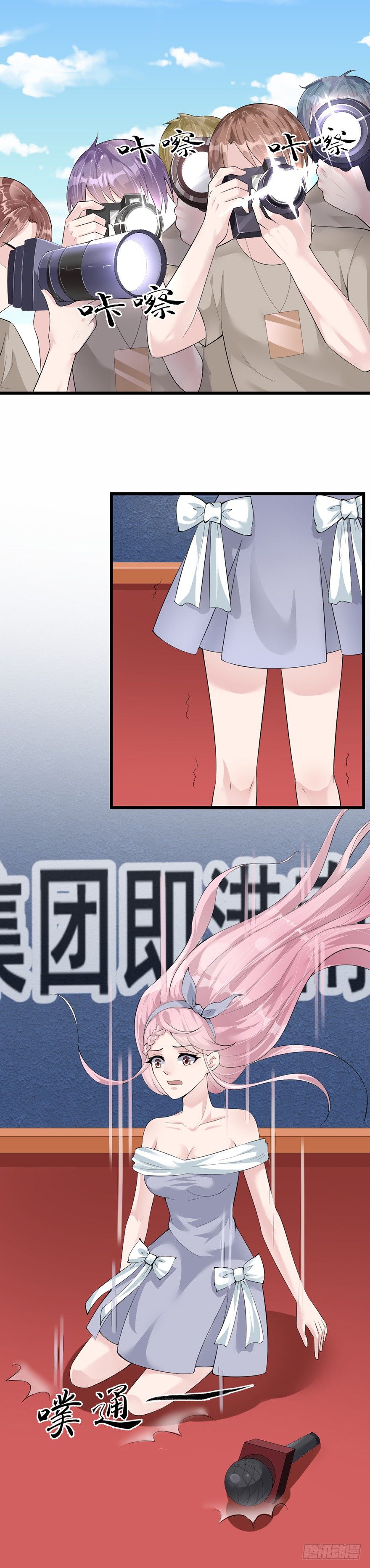第29话20