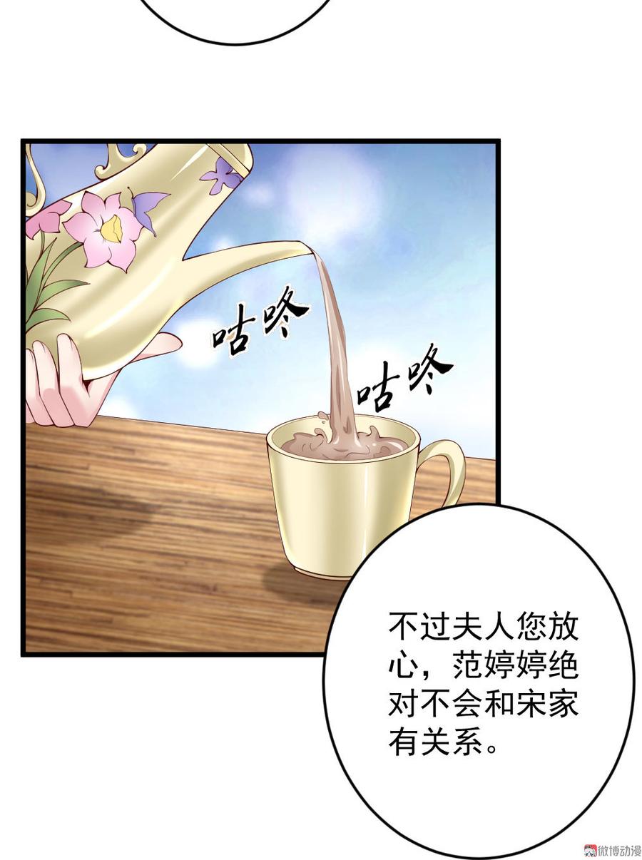 第47话1