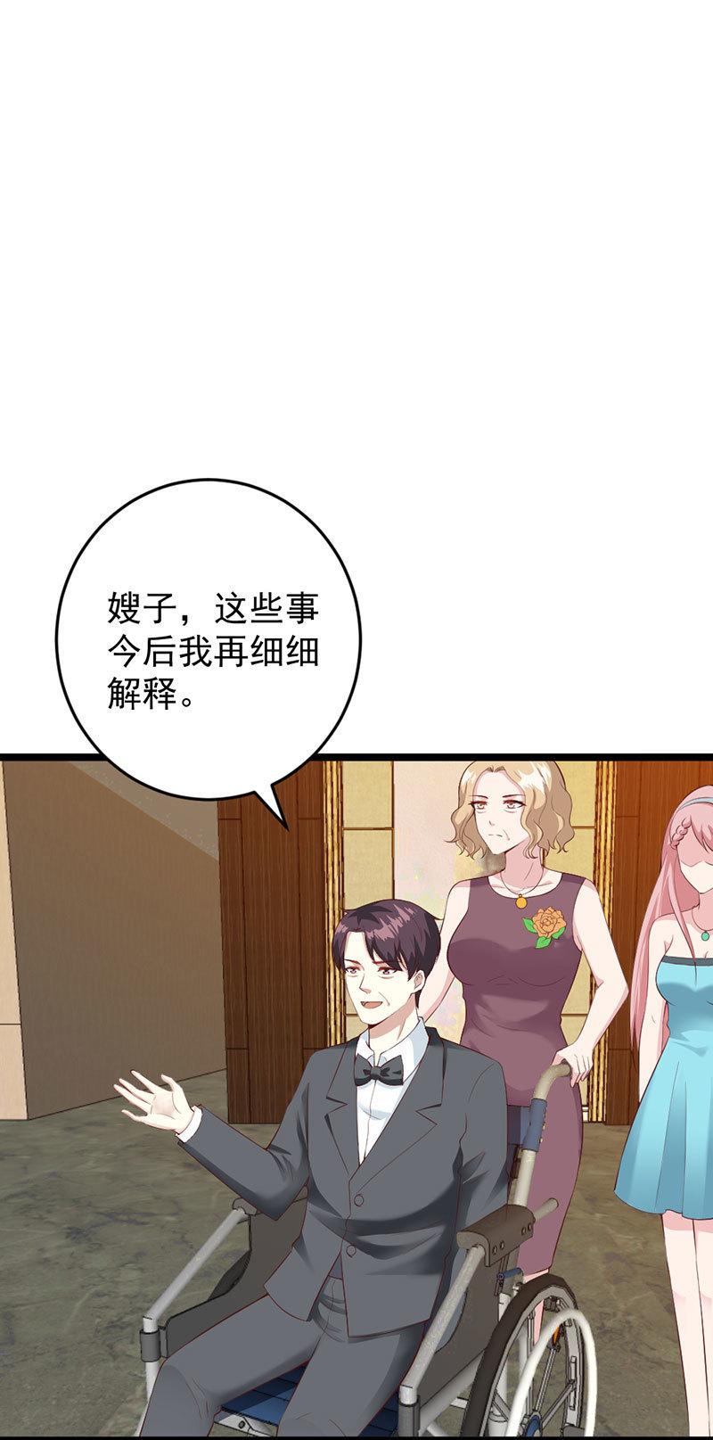 第58话27