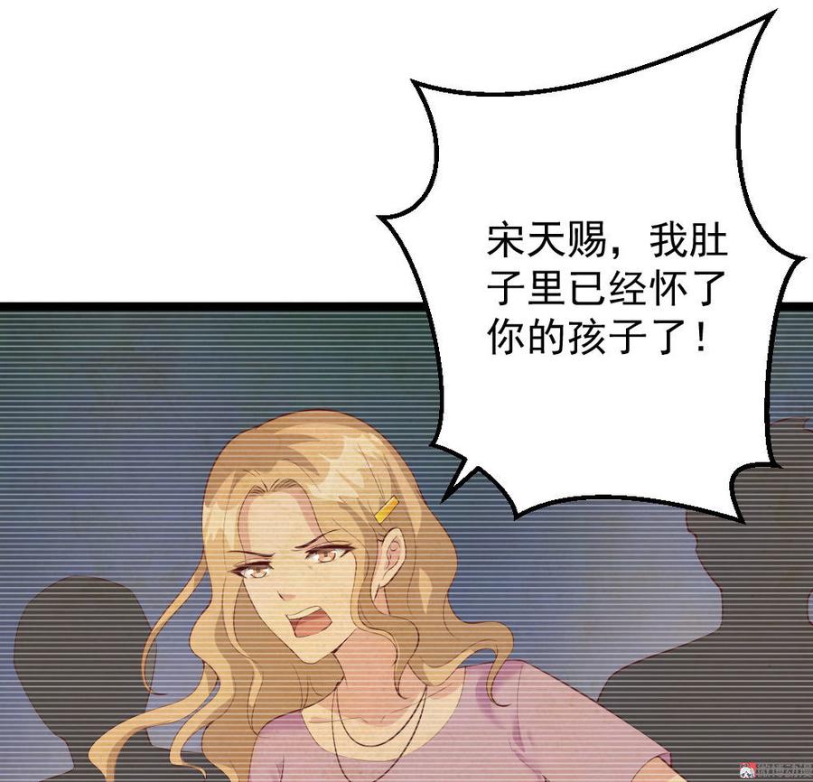 第57话38