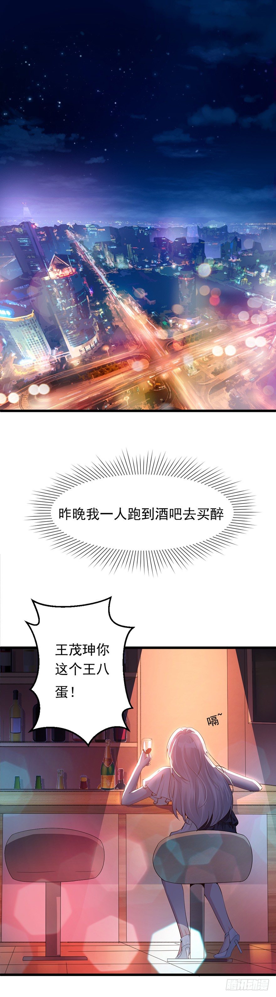 第2话1