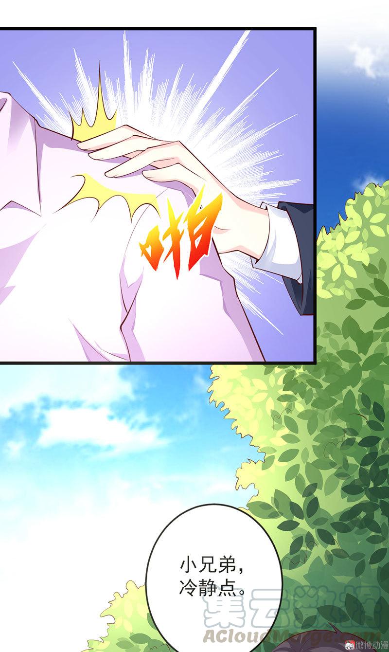 第51话32