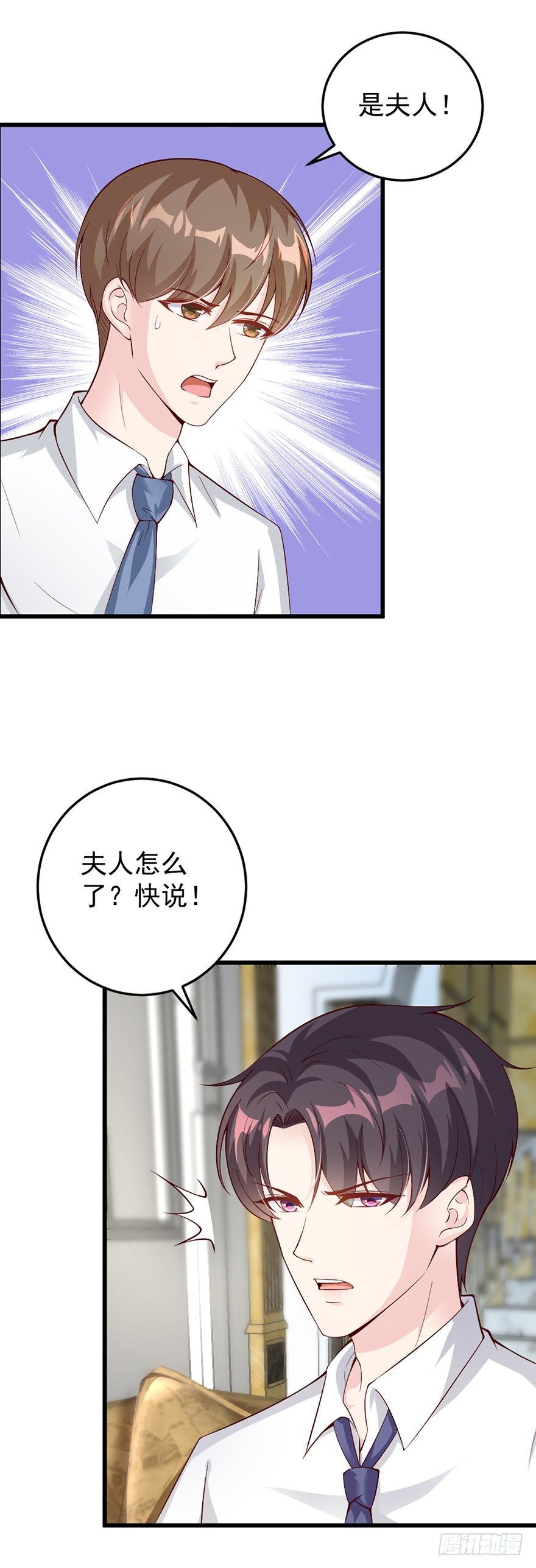 第40话3