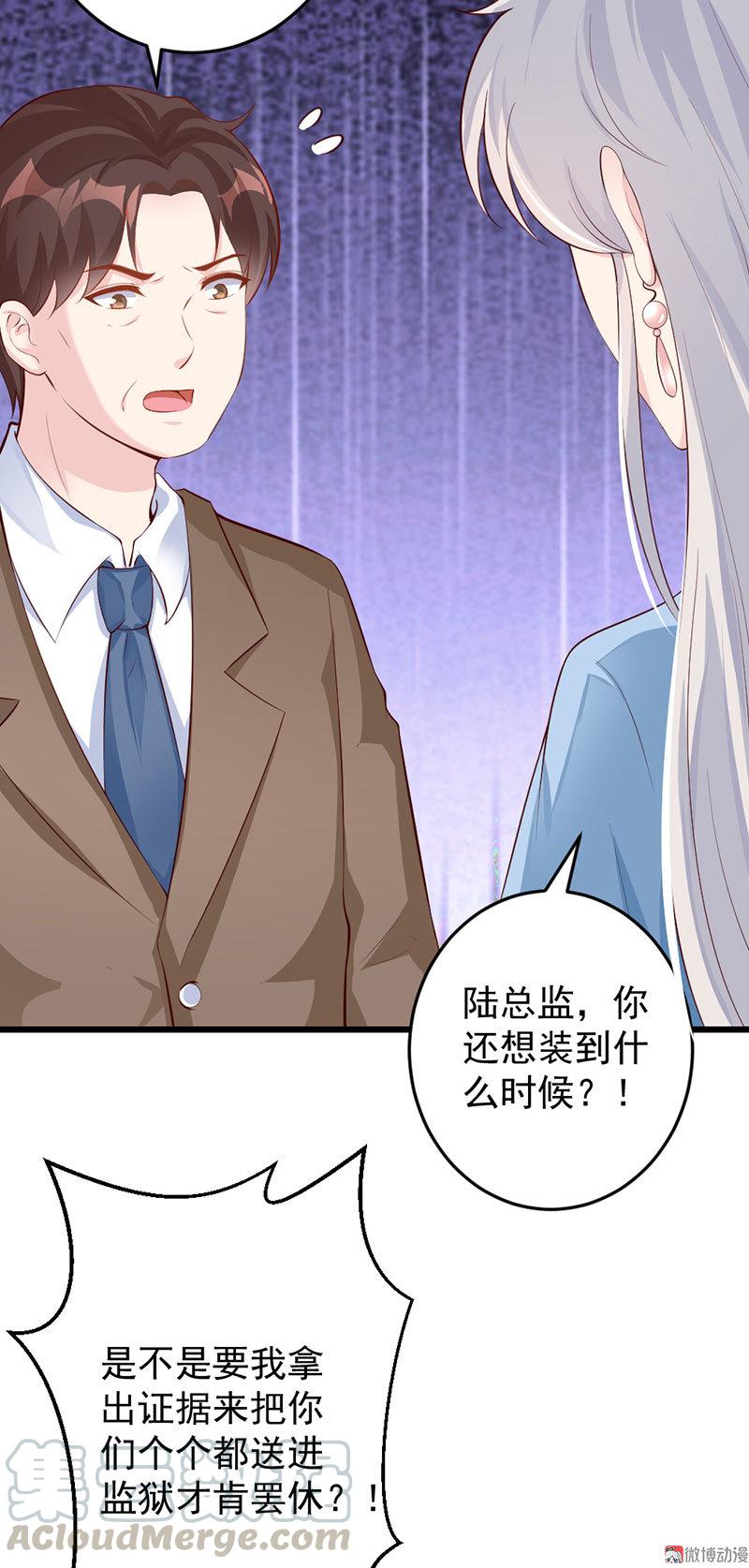 第53话32