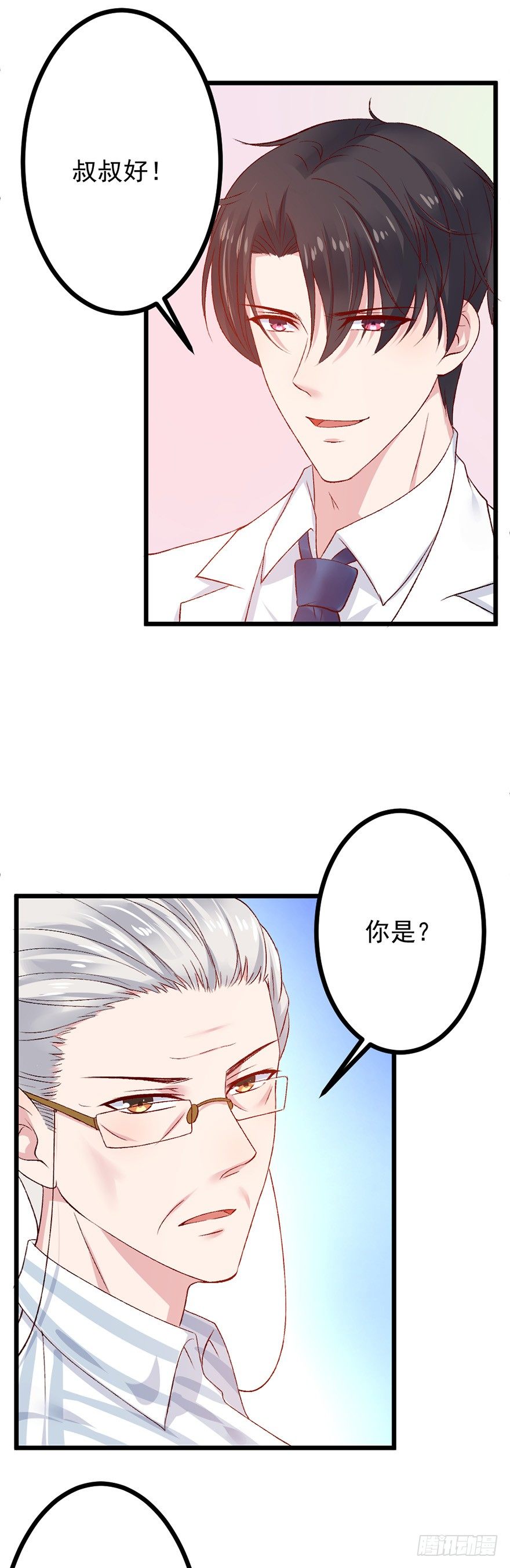 第19话12