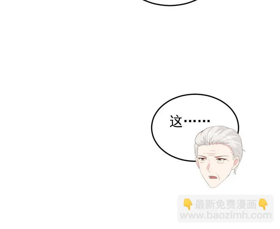 第68话29