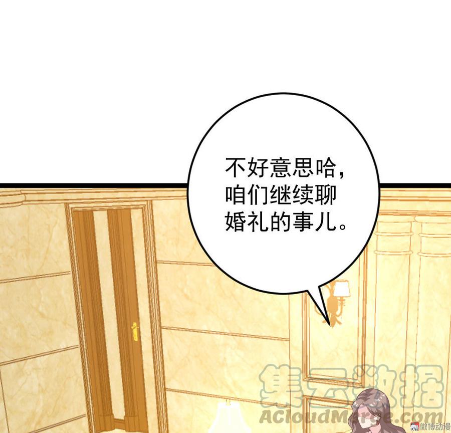 第60话21