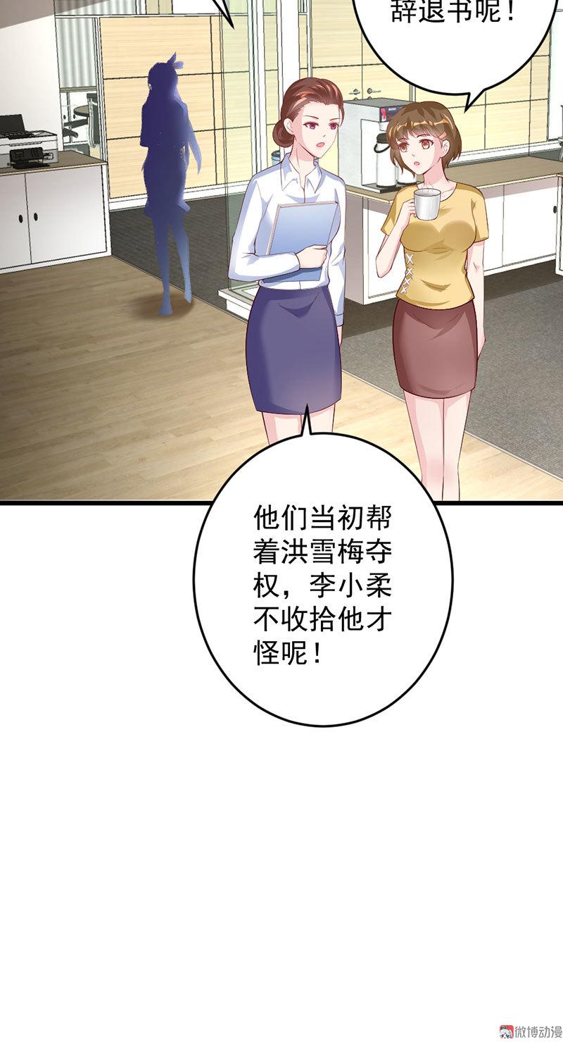 第53话13