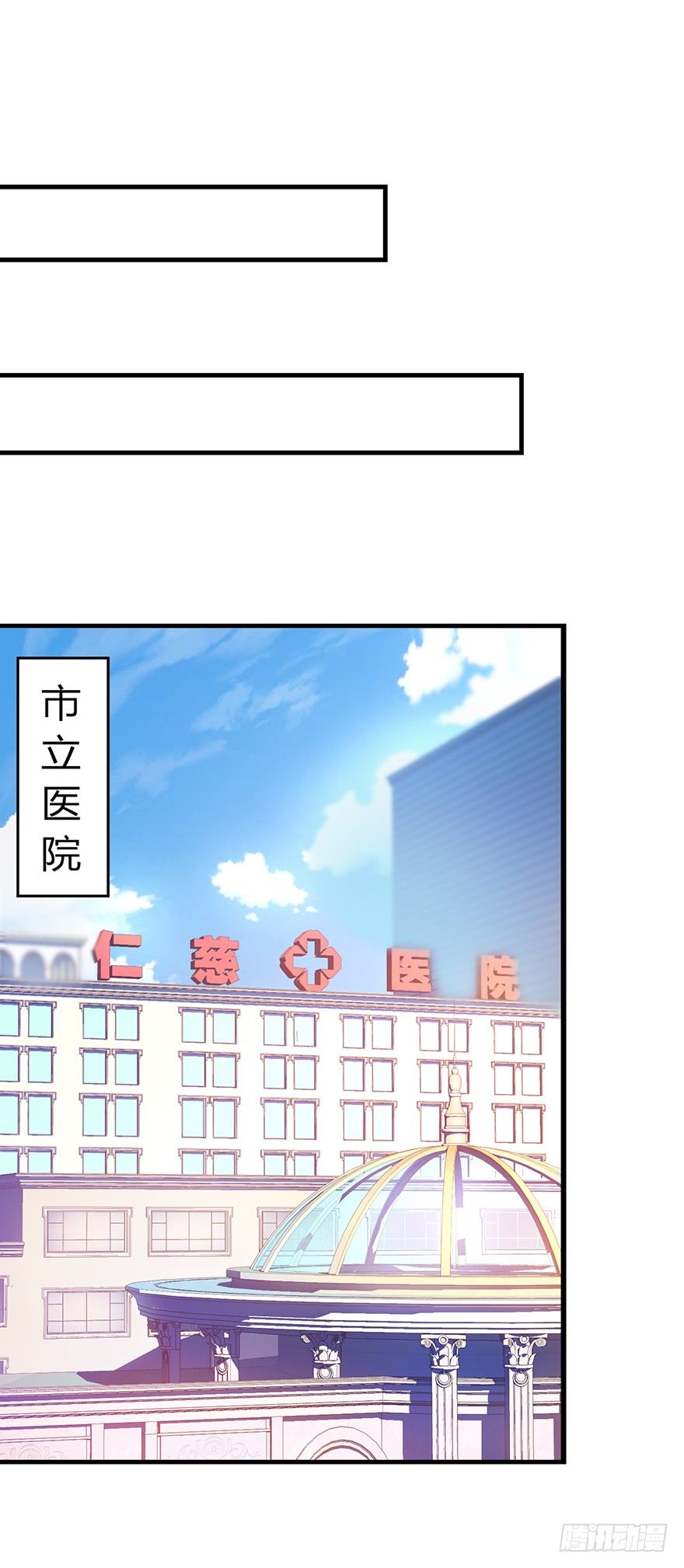 第18话1