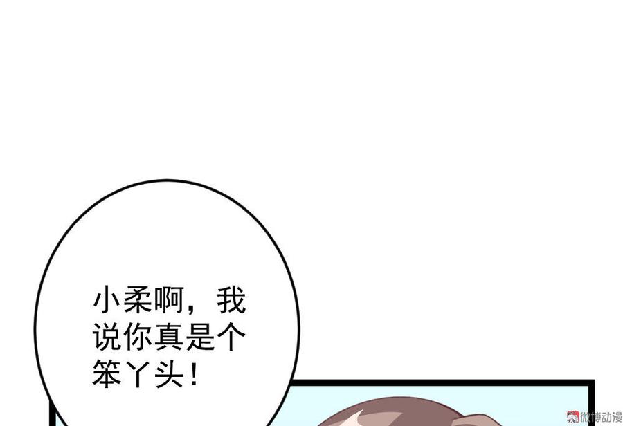 第62话24
