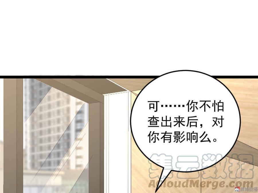 第63话20