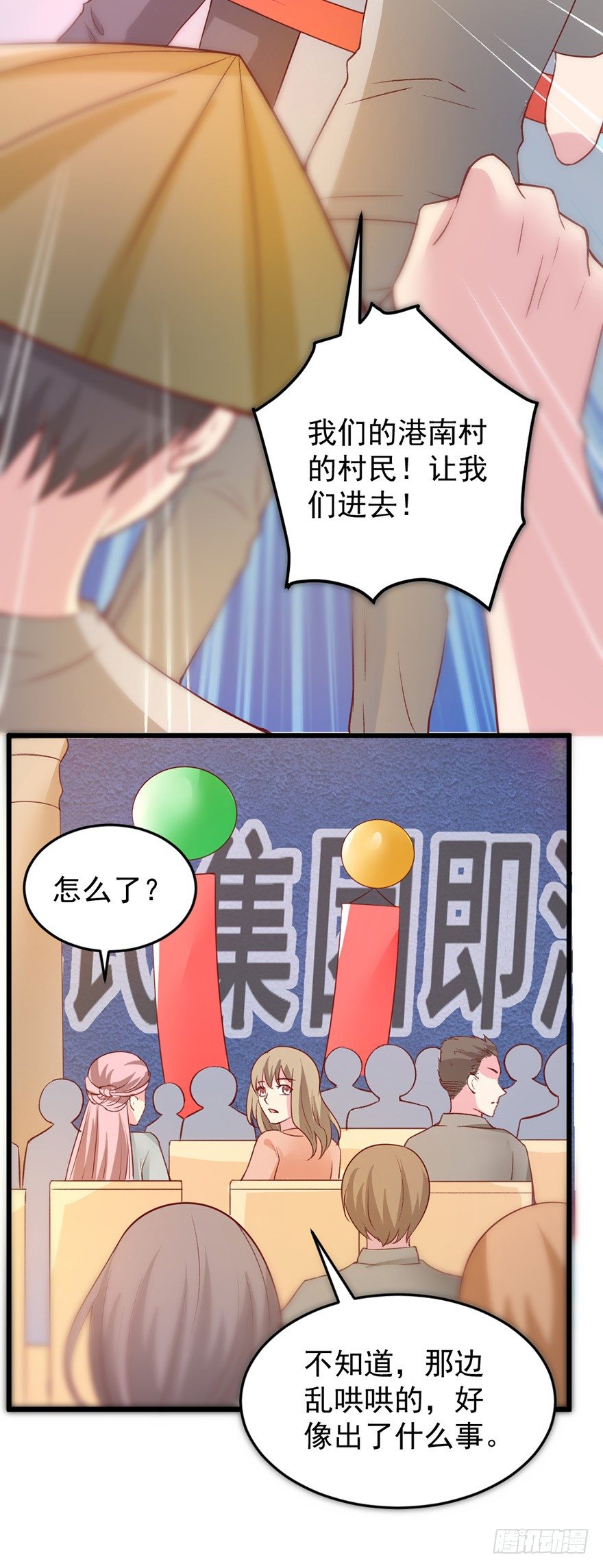 第28话20