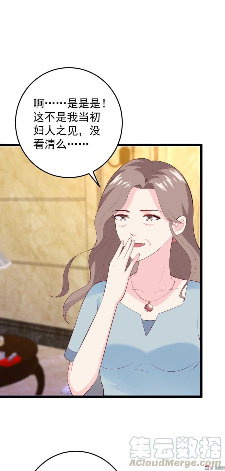 第60话14