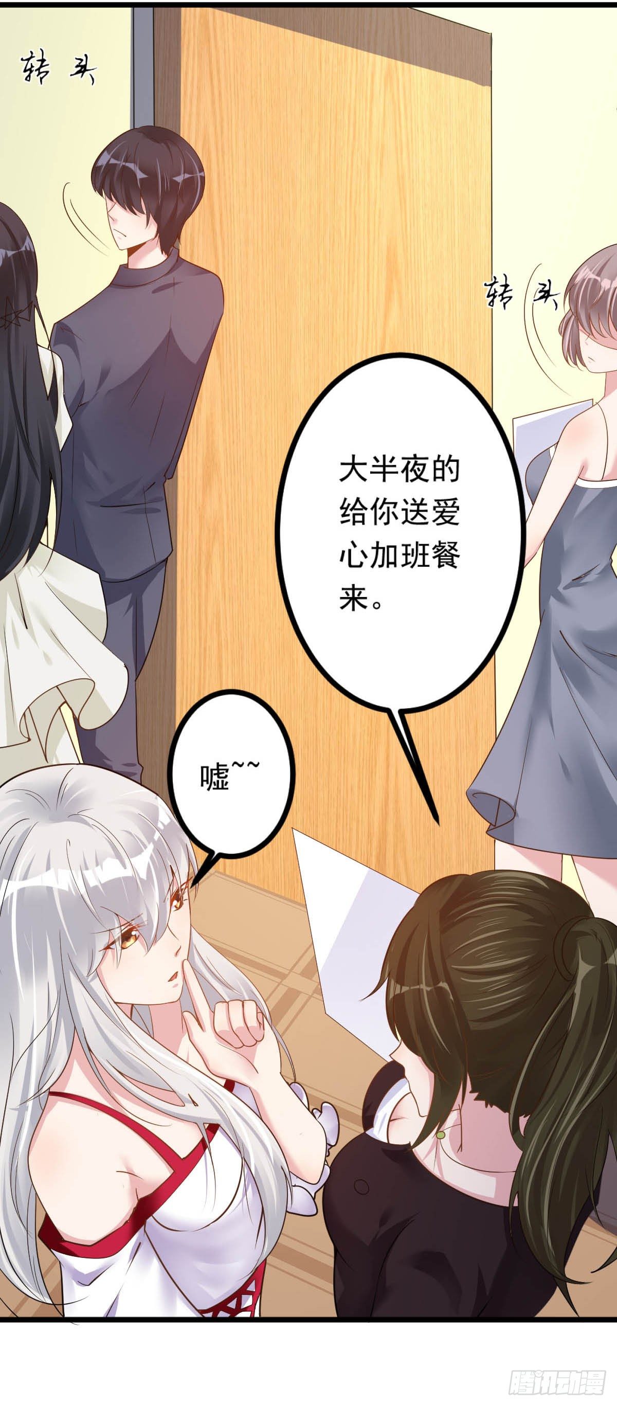 第9话13