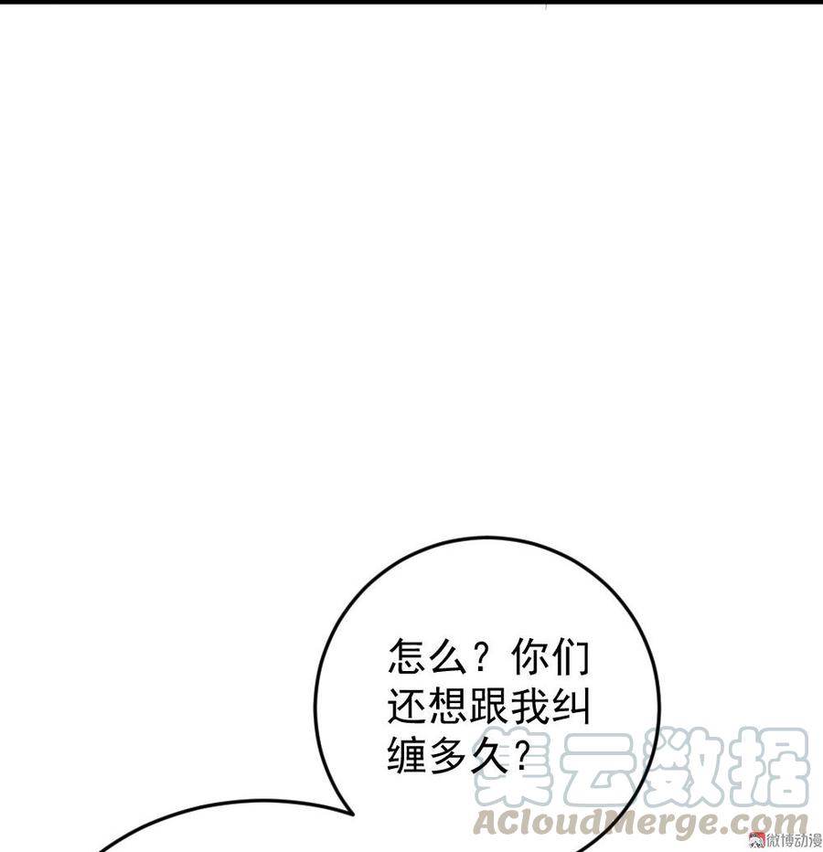 第67话36