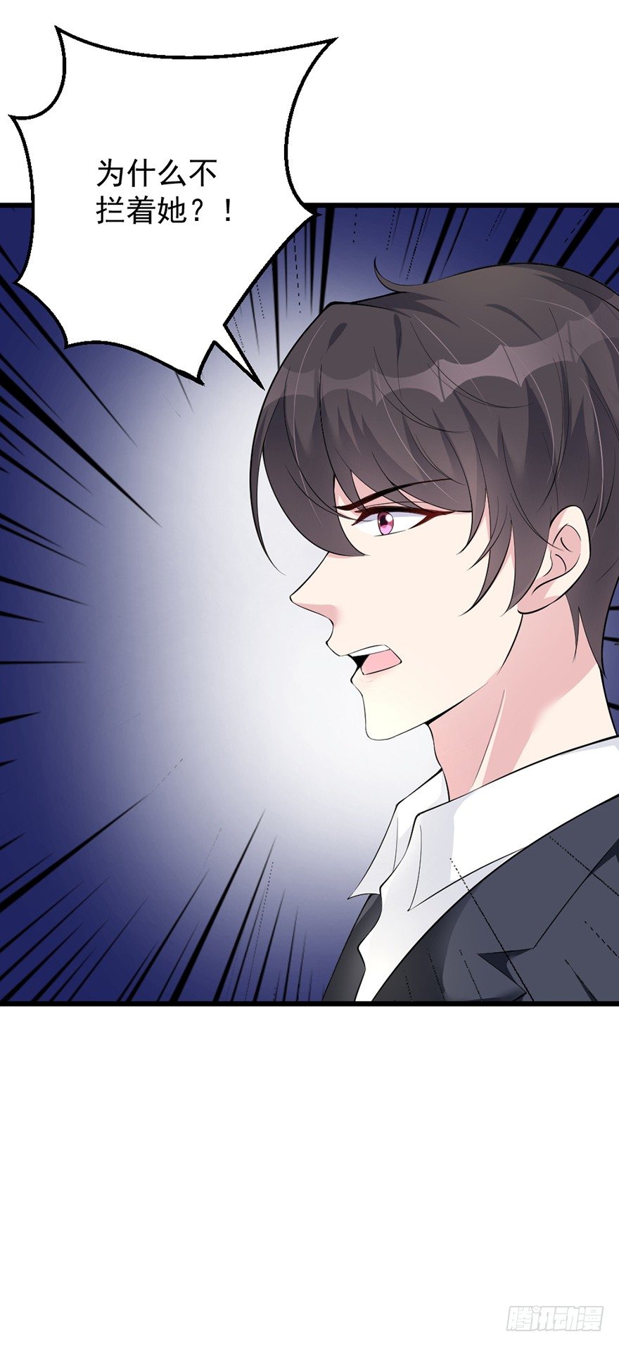 第36话14