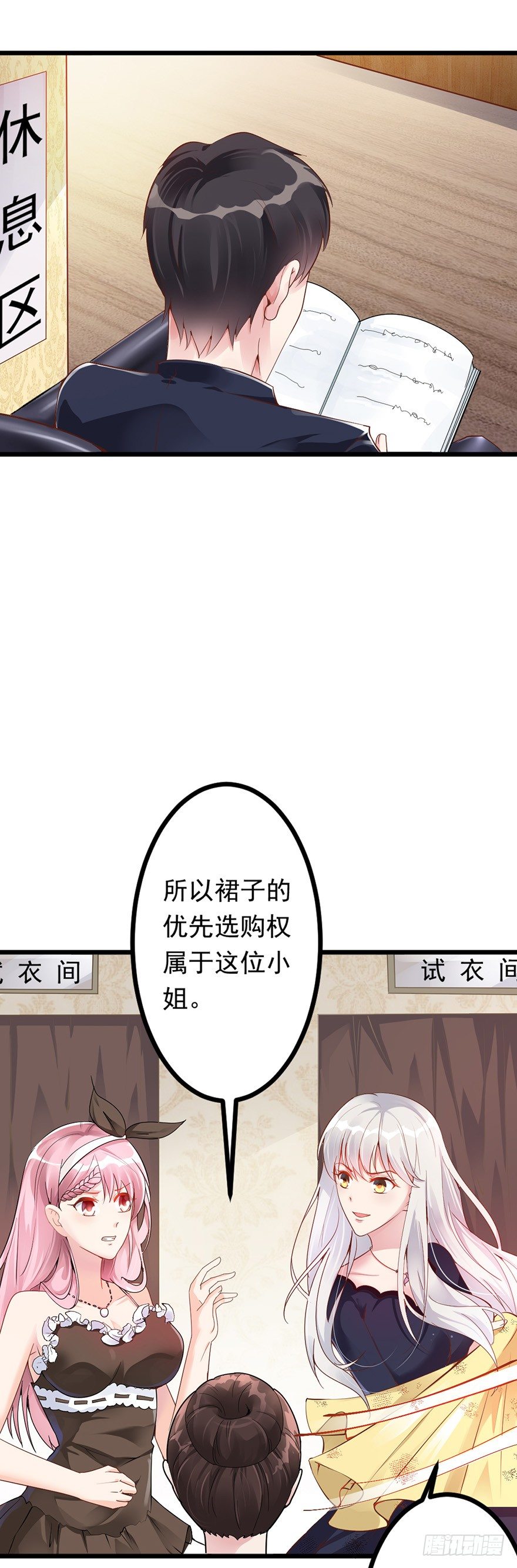 第3话19