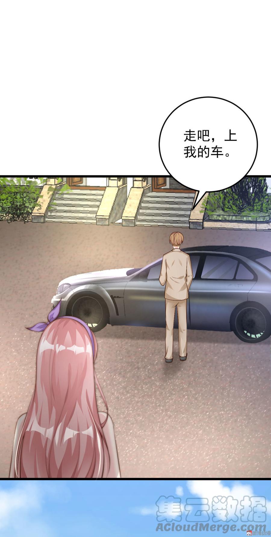 第48话24