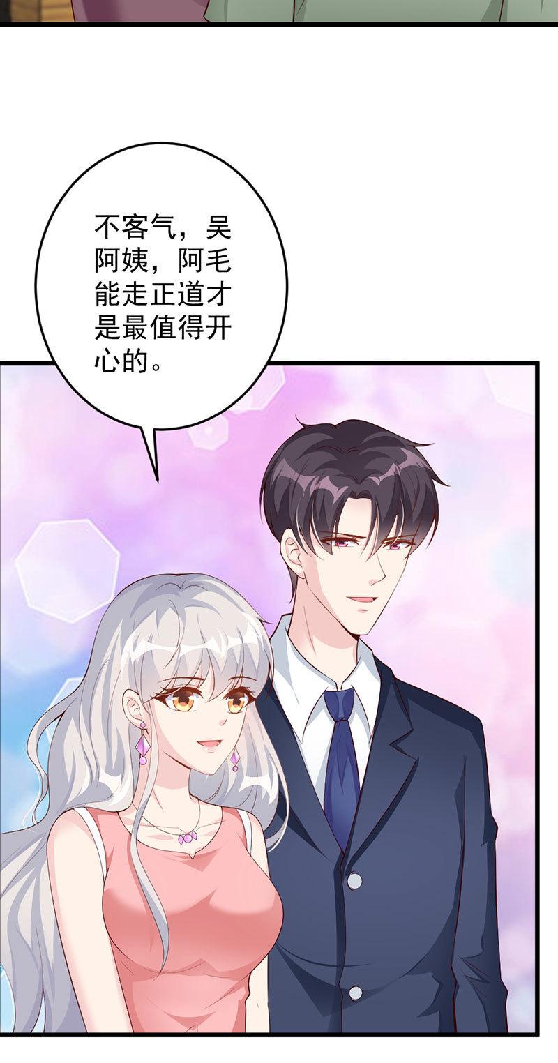 第52话33