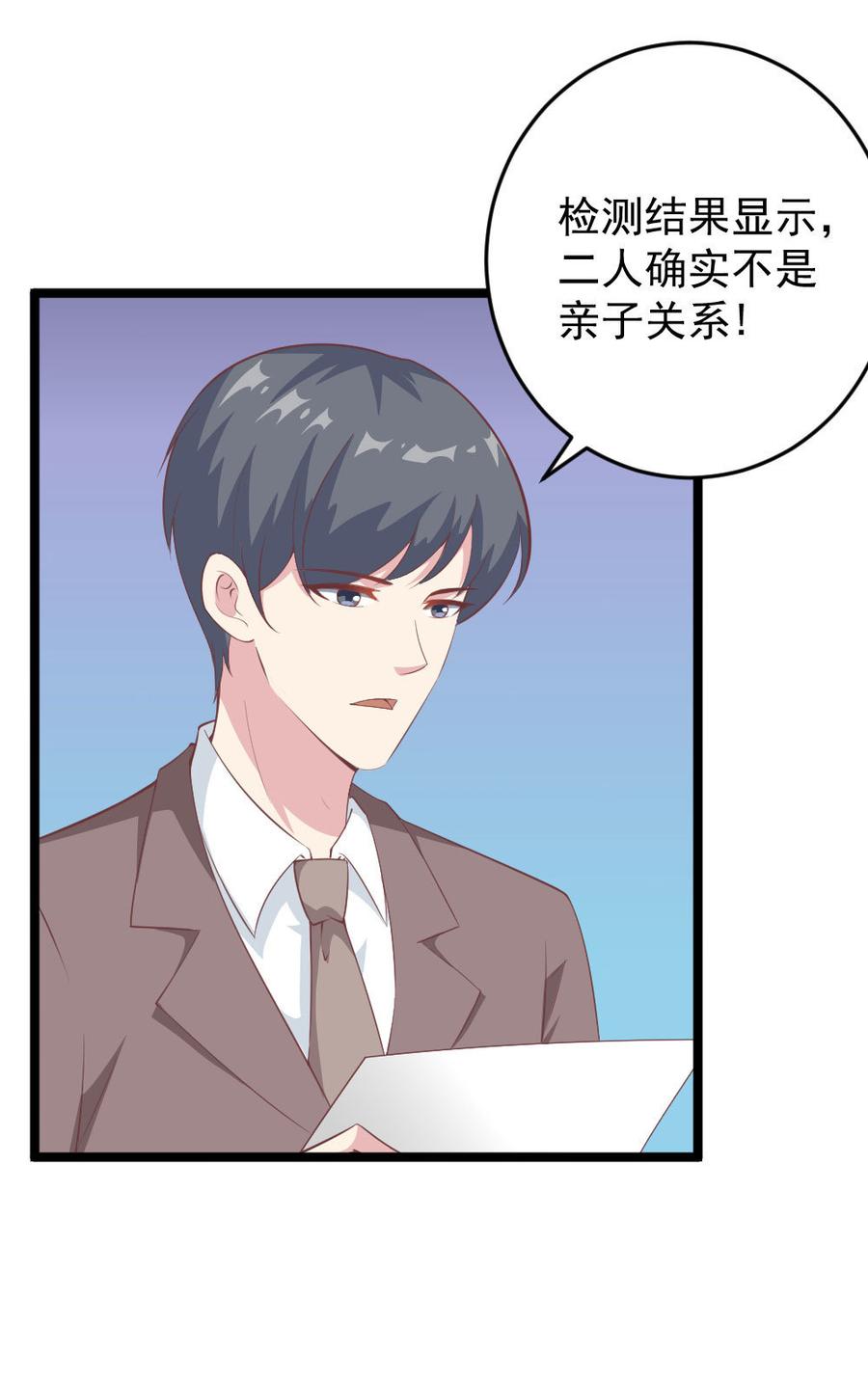 第65话4