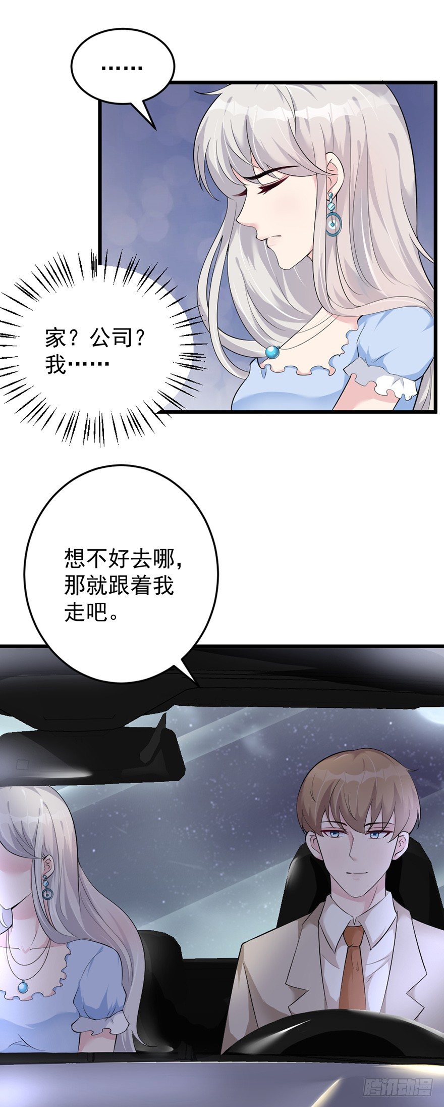第36话16